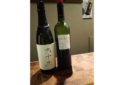 美味しいワイン